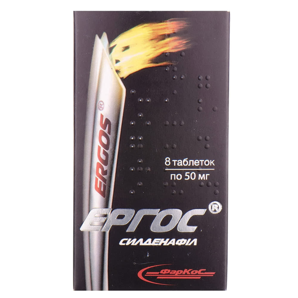 Ергос таблетки по 50 мг 8 шт.