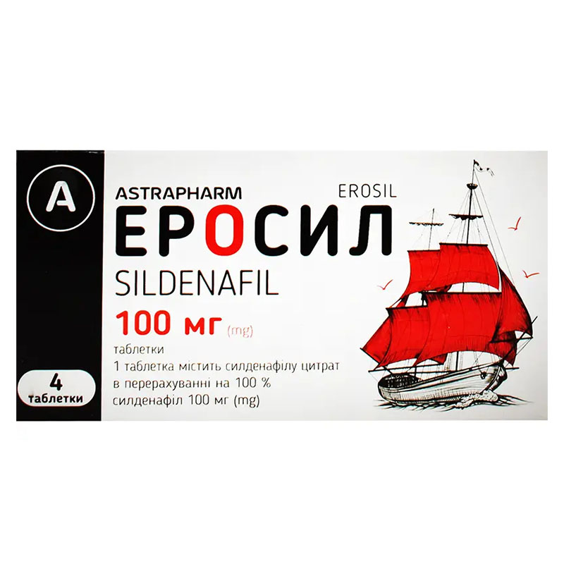 Еросил таблетки по 100 мг 4 шт.