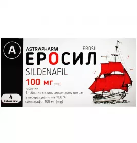 Еросил таблетки по 100 мг 4 шт.