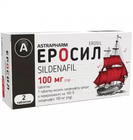 Еросил таблетки по 100 мг 2 шт.