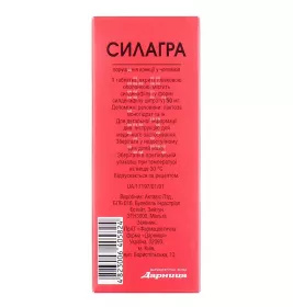 Силагра-Дарница таблетки по 50 мг 1 шт.