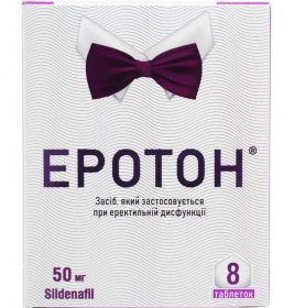 Еротон таблетки по 50 мг 8 шт. (4х2)