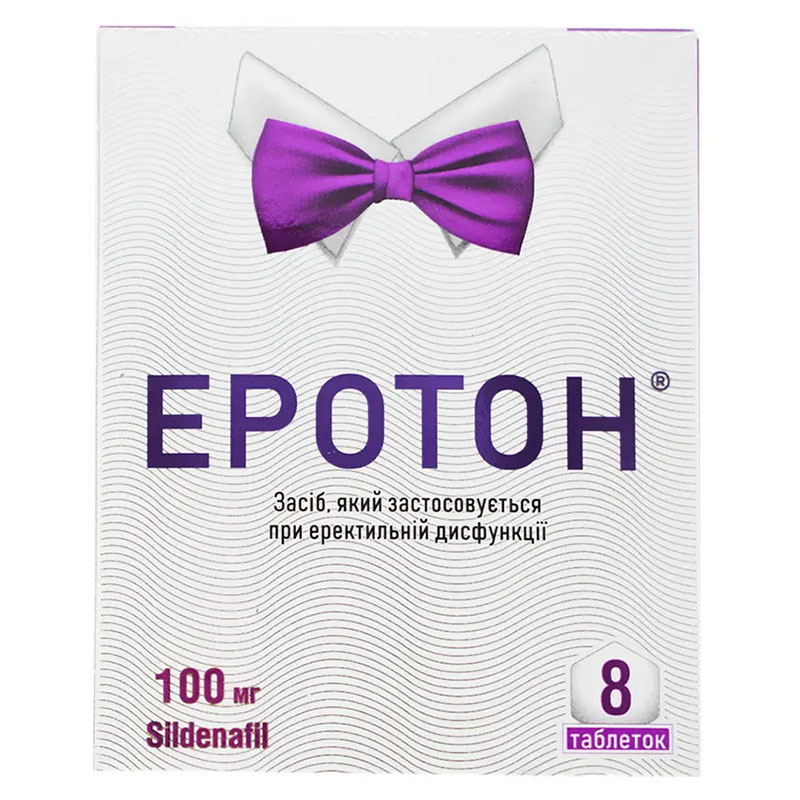 Еротон таблетки по 100 мг 8 шт. (4х2)