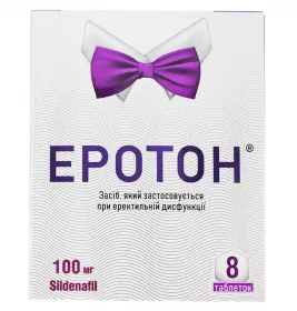 Еротон таблетки по 100 мг 8 шт. (4х2)