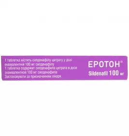 Еротон таблетки по 100 мг 8 шт. (4х2)
