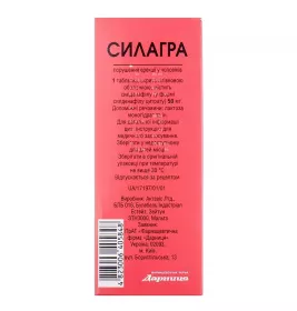 Силагра-Дарница таблетки по 50 мг 4 шт.