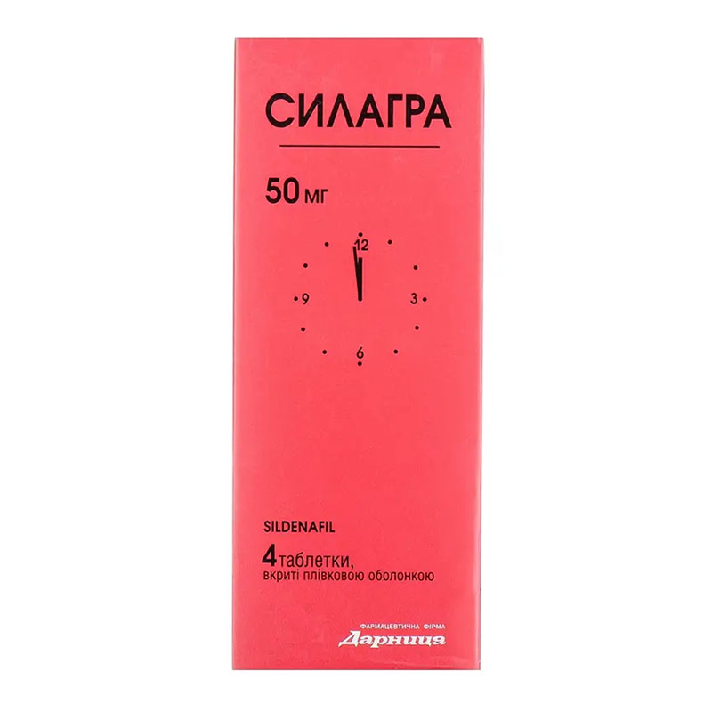 Силагра-Дарниця таблетки по 50 мг 4 шт.