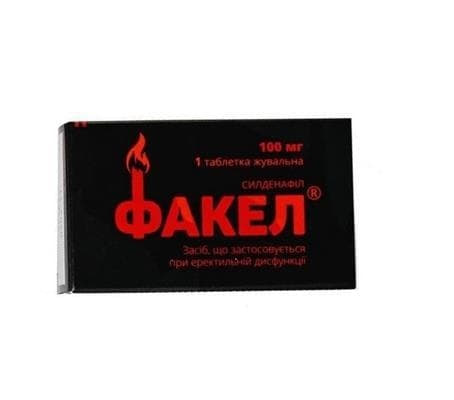 Факел таблетки жувальні по 100 мг 1 шт.