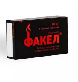 Факел таблетки жувальні по 50 мг 1 шт.