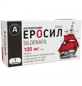 Еросил таблетки по 100 мг 1 шт.