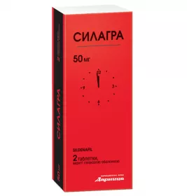 Силагра-Дарниця таблетки по 50 мг 2 шт.