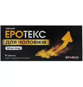 Эротекс для мужчин таблетки по 50 мг 4 шт.