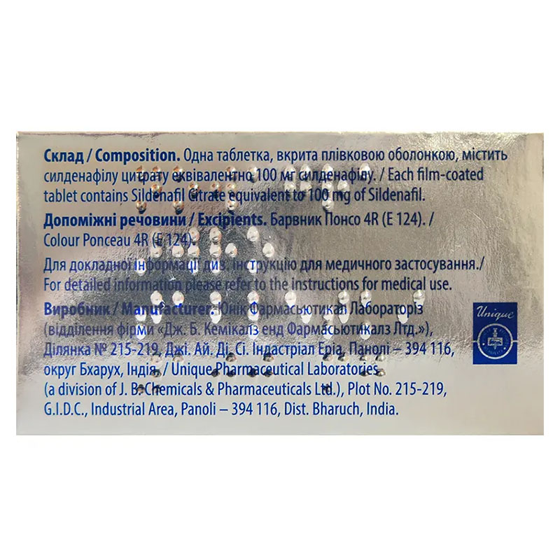 Новагра евро таблетки по 100 мг 4 шт. в блистере