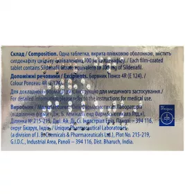 Новагра євро таблетки по 100 мг 4 шт. у блістері