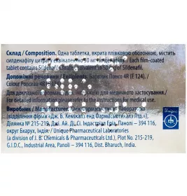 Новагра євро таблетки по 50 мг 1 шт. у блістері