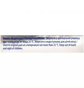 Новагра евро таблетки по 50 мг 4 шт. в блистере