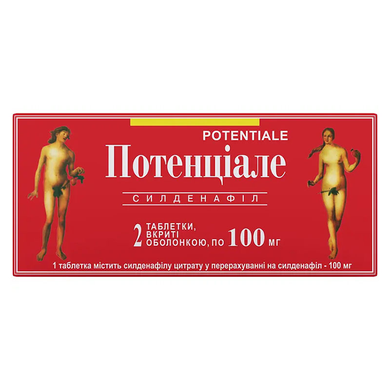 Потенціале таблетки по 100 мг 2 шт.