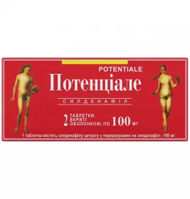 Потенціале таблетки по 100 мг 2 шт.