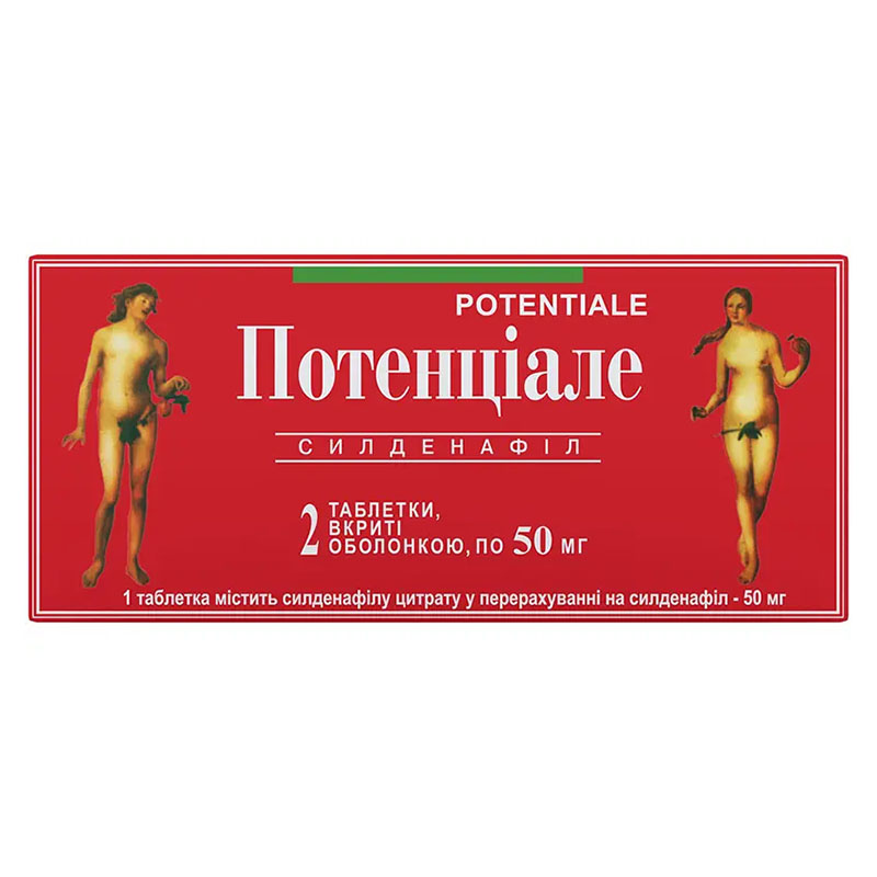 Потенціале таблетки по 50 мг 2 шт.