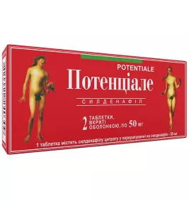 Потенціале таблетки по 50 мг 2 шт.