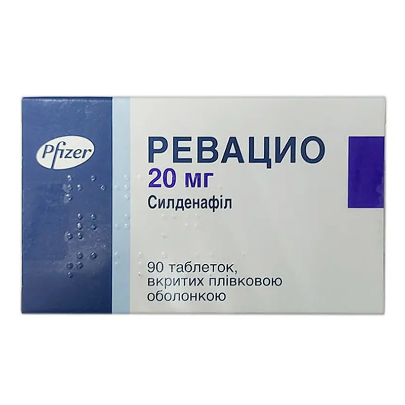 Ревацио таблетки по 20 мг 90 (15х6) Ревацио таблетки по 20 мг 90 (15х6)