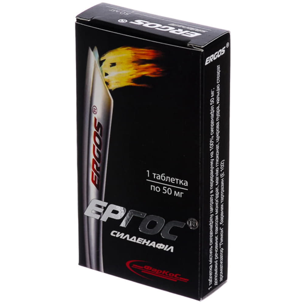 Ергос таблетки по 50 мг 1 шт. - ФарКоС