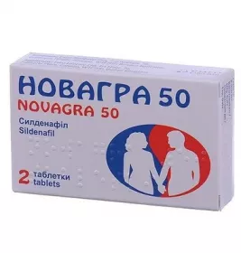 Новагра 50 таблетки по 50 мг 2 шт.