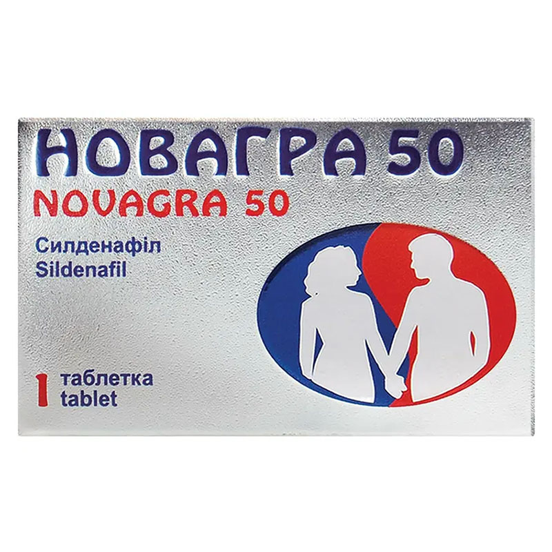 Новагра 50 таблетки по 50 мг 1 шт. Новагра 50 таблетки по 50 мг 1 шт.