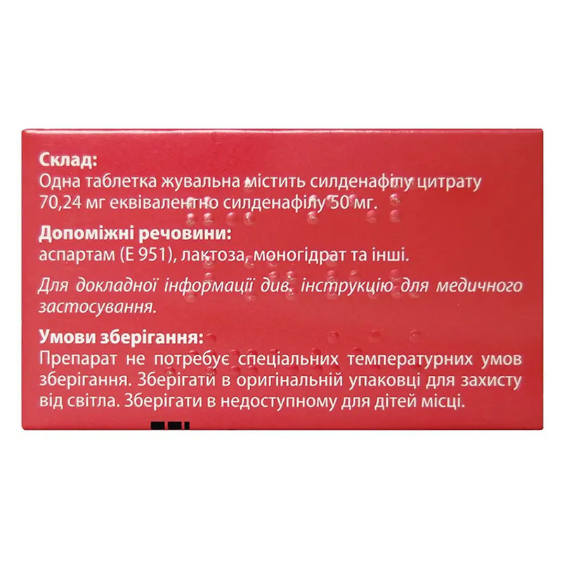 Конегра Делюкс таблетки по 50 мг 4 шт.
