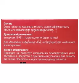 Конегра Делюкс таблетки по 50 мг 4 шт.