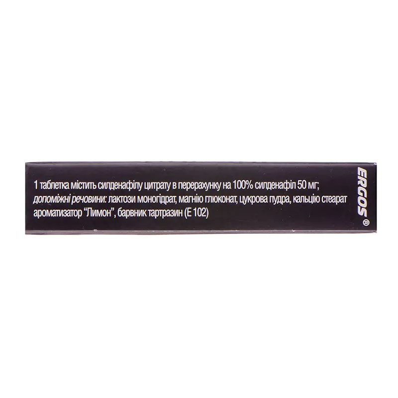 Эргос таблетки по 50 мг 2 шт.