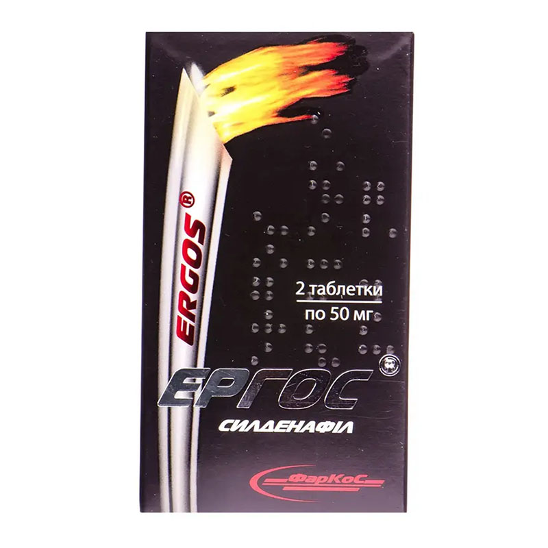 Ергос таблетки по 50 мг 2 шт.