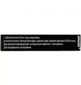 Эргос таблетки по 50 мг 4 шт.
