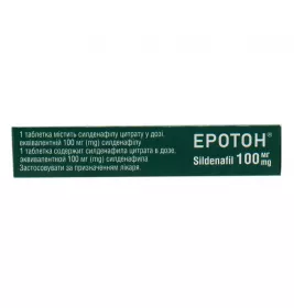 Эротон таблетки по 100 мг 1 шт.