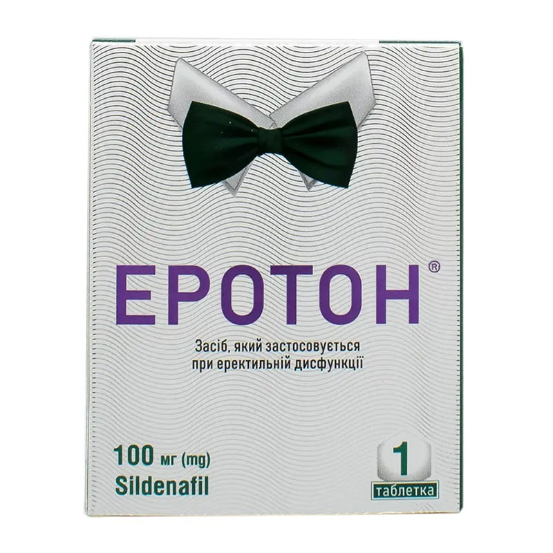 Еротон таблетки по 100 мг 1 шт.