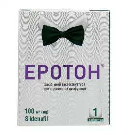 Еротон таблетки по 100 мг 1 шт.