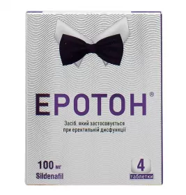 Эротон таблетки по 100 мг 4 шт.