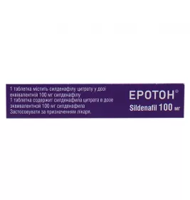 Эротон таблетки по 100 мг 4 шт.