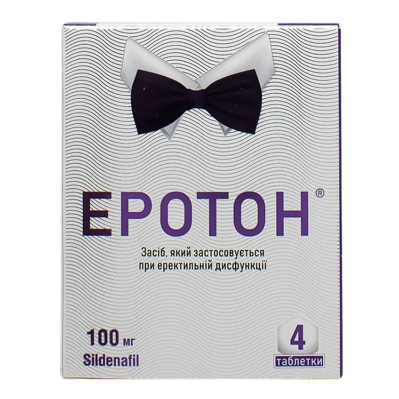 Еротон таблетки по 100 мг 4 шт.