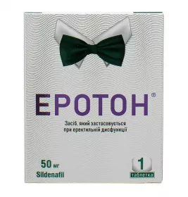 Эротон таблетки по 50 мг 1 шт.