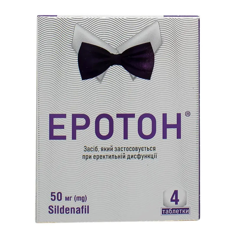Еротон таблетки по 50 мг 4 шт.