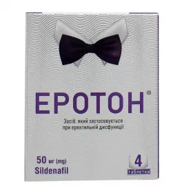 Еротон таблетки по 50 мг 4 шт.