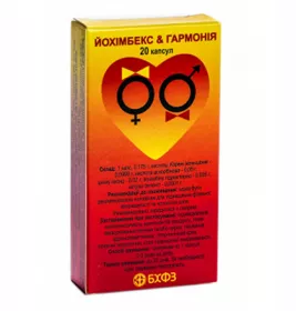 Йохімбекс-Гармонія капсули 20 шт. (10х2)