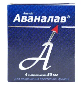 Аваналав таблетки по 50 мг 4 шт. (4х1)