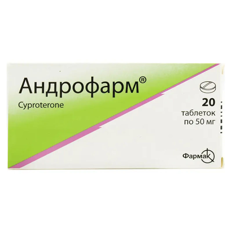 Андрофарм таблетки 50 мг 20 шт.