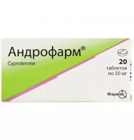Андрофарм таблетки 50 мг 20 шт.