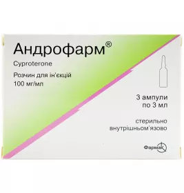 Андрофарм розчин для ін'єкцій 100 мг/мл в ампулах 3 мл 3 шт.