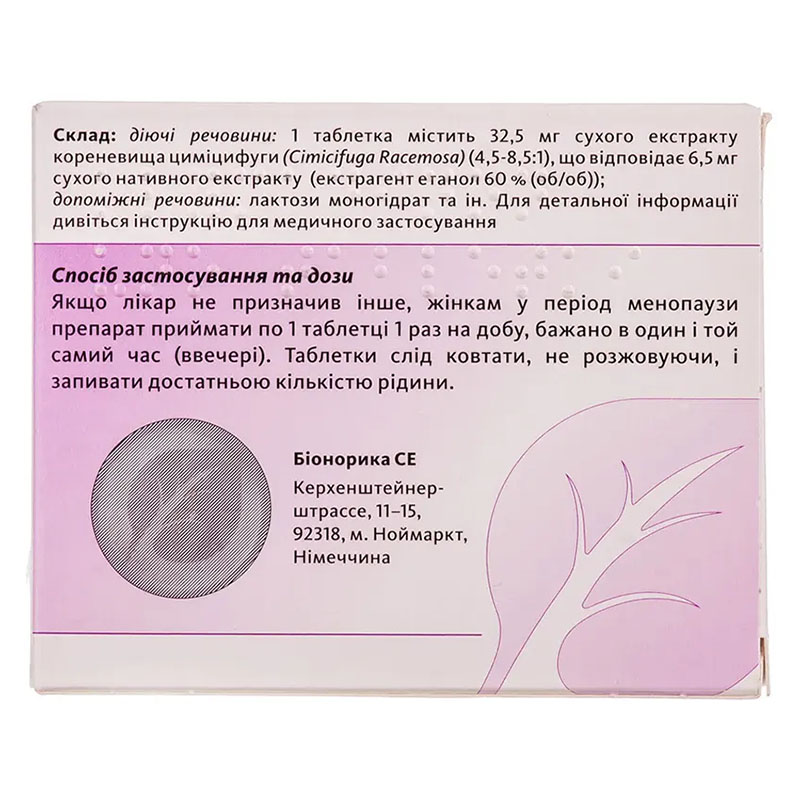 Клімадинон УНО таблетки 30 шт.