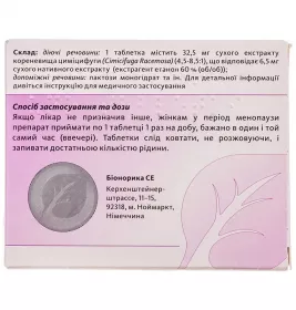 Клімадинон УНО таблетки 30 шт.