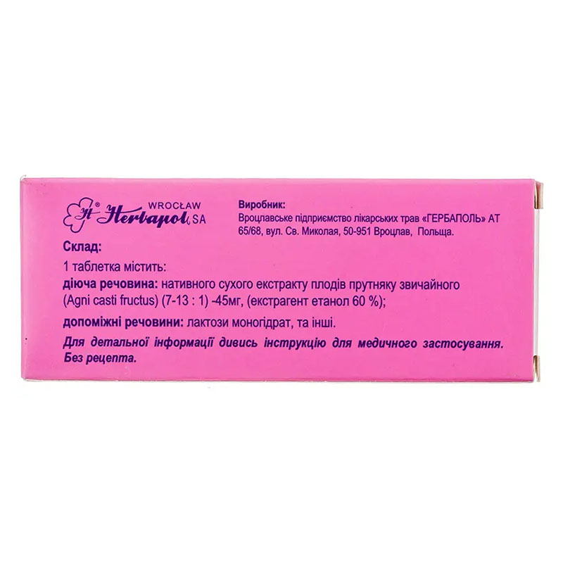 Биоциклин таблетки по 45 мг 30 шт. (10х3)